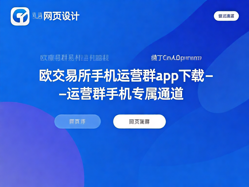 运营群专属福利展示